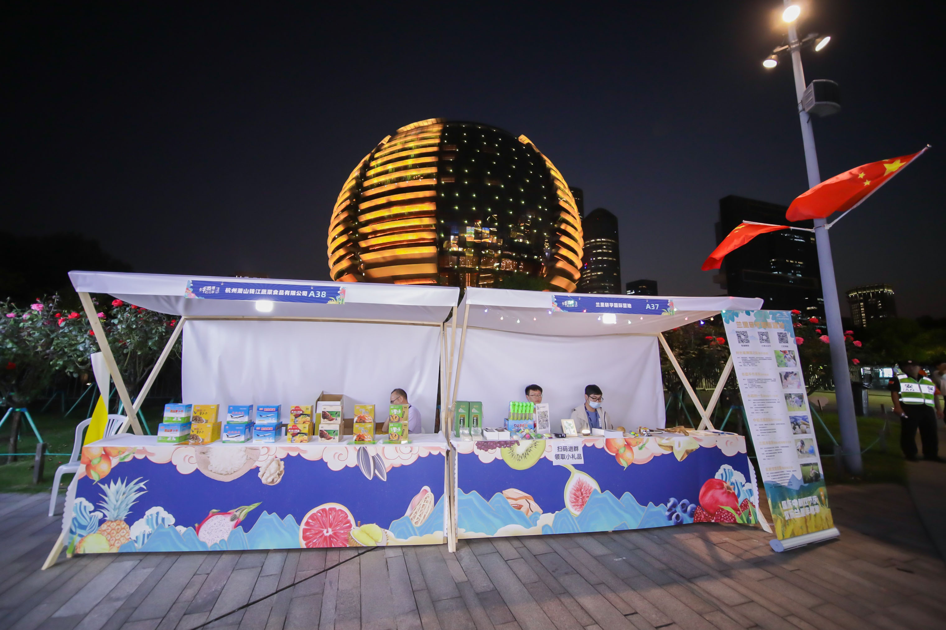 杭州大劇院市民中心廣場(chǎng)登豐造集夜市展位