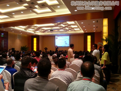 長松咨詢 家庭系統(tǒng)-會(huì)議會(huì)展活動(dòng)策劃案例-杭州伍方會(huì)議服務(wù)有限公司