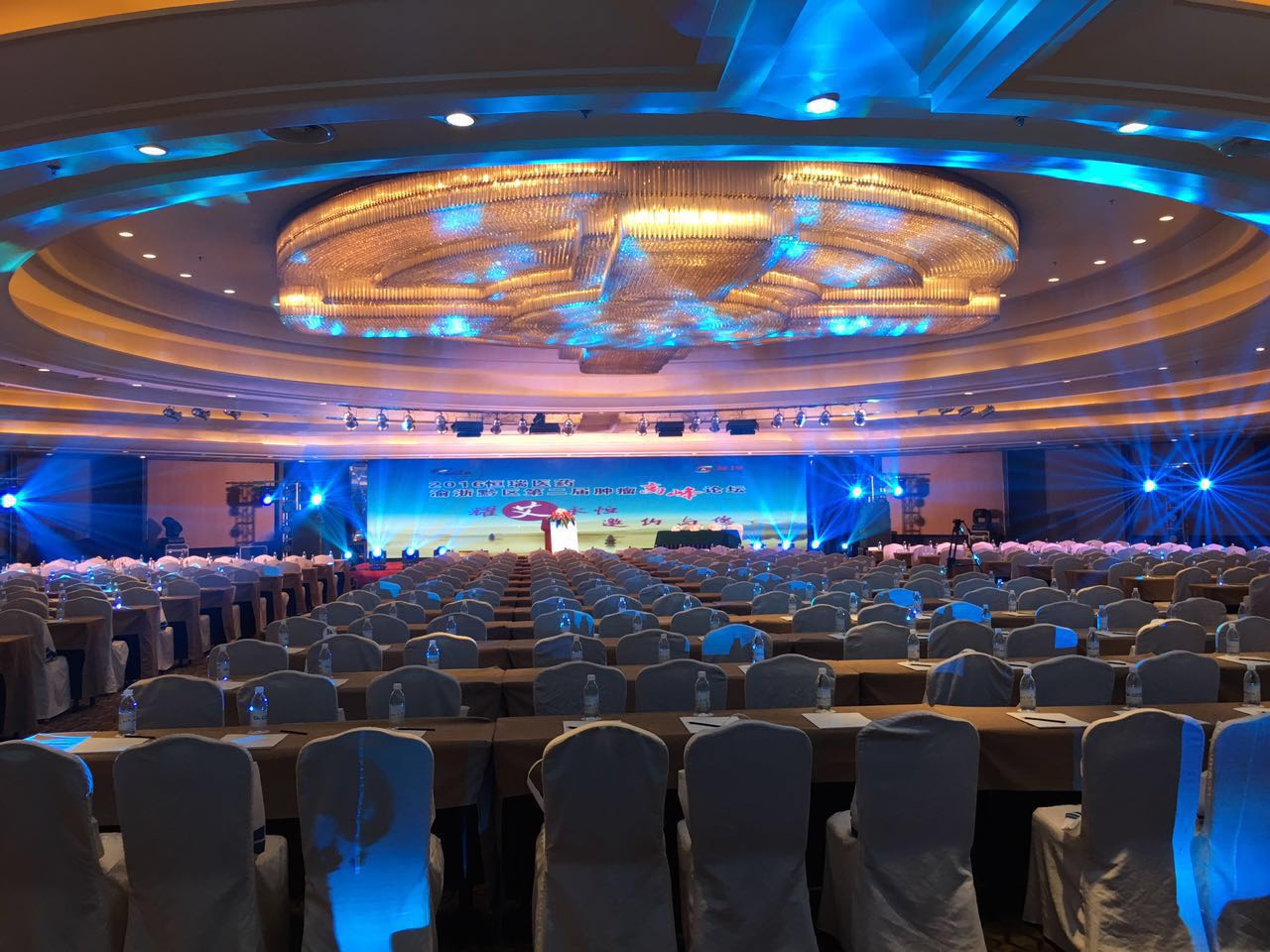 恒瑞醫(yī)藥渝浙黔區(qū)第二屆腫瘤高峰論壇-會議會展活動策劃案例-杭州伍方會議服務(wù)有限公司