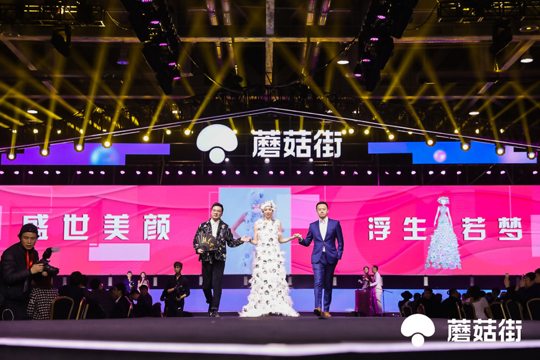 “盛世美顏，浮生若夢”團隊時尚達人登臺展示