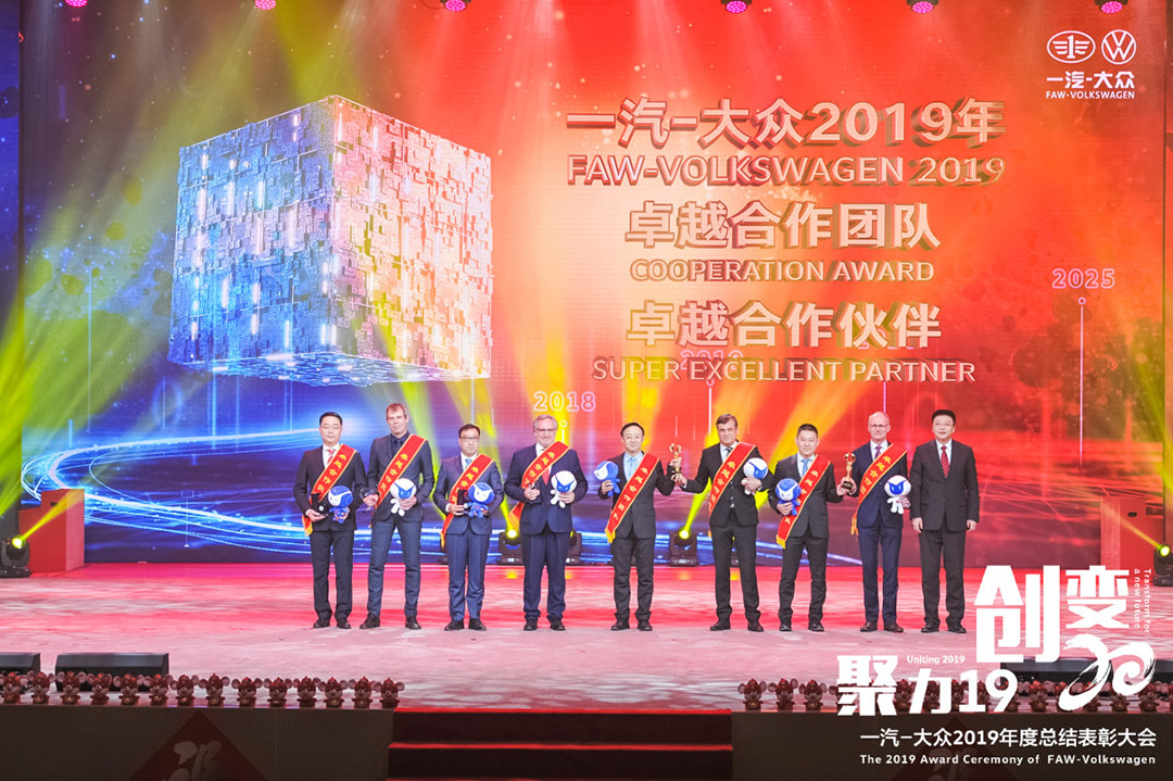 卓越合作團隊、卓越合作伙伴""