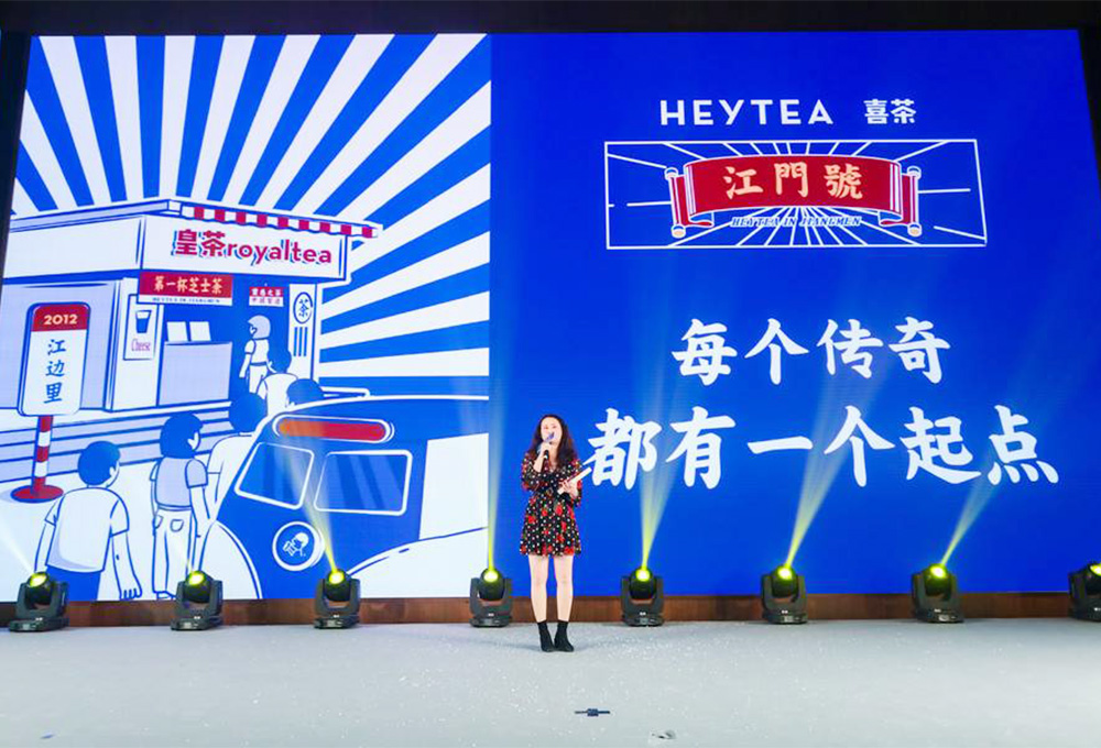 年會主題舞臺背景板