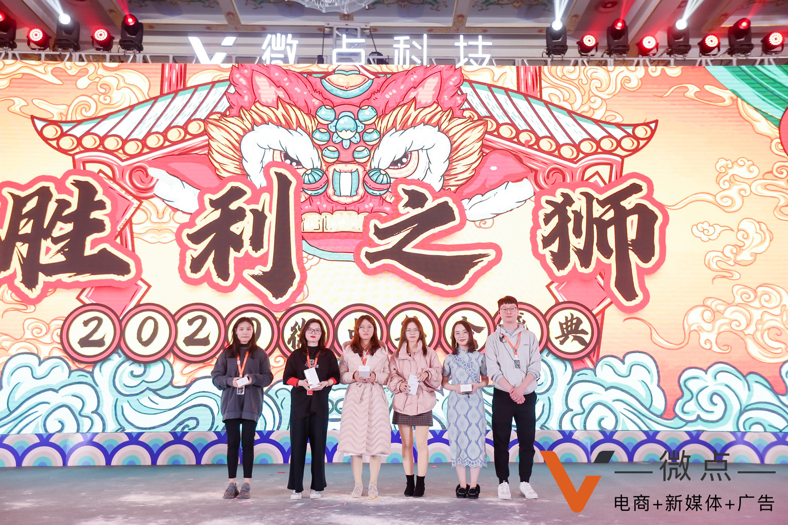 年會抽獎(jiǎng)?lì)C獎(jiǎng)環(huán)節(jié)