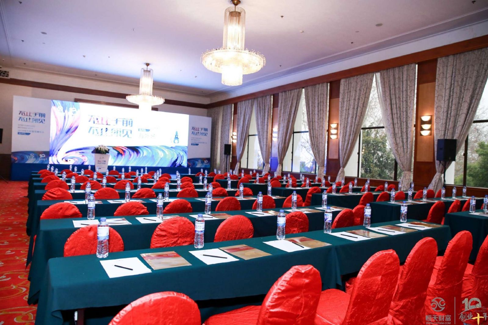 恒天財(cái)富榮耀年會(huì)海外分會(huì)場(chǎng)