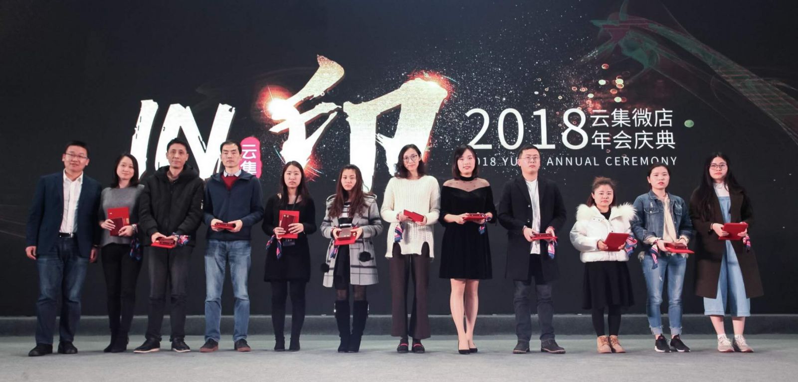 年會頒發(fā)最佳新人獎(jiǎng)