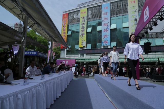 案例|攜手摩街，共贏未來 四季青摩街app上線