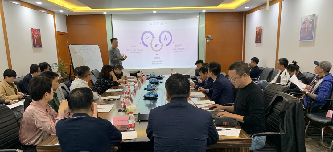 浙江省團(tuán)體標(biāo)準(zhǔn)《會議現(xiàn)場服務(wù)流程技術(shù)規(guī)范》立項(xiàng)目的