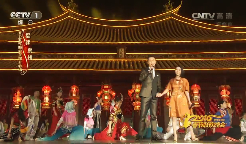 胡歌、許茹蕓男女合唱《相親相愛(ài)》