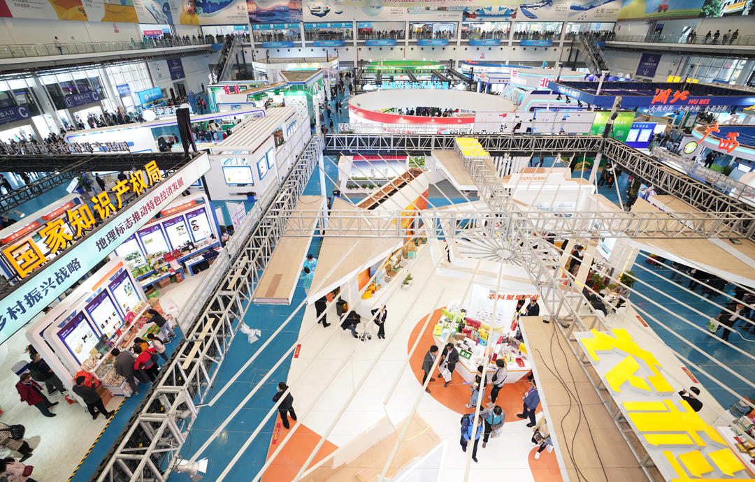 農(nóng)高會(huì)會(huì)場(chǎng)